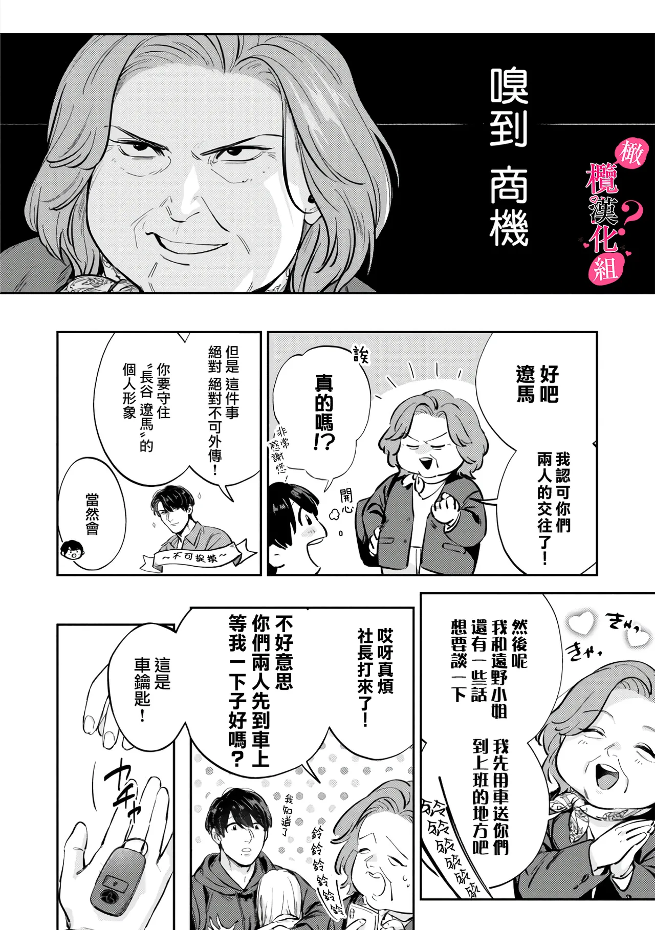 หน้า 245
