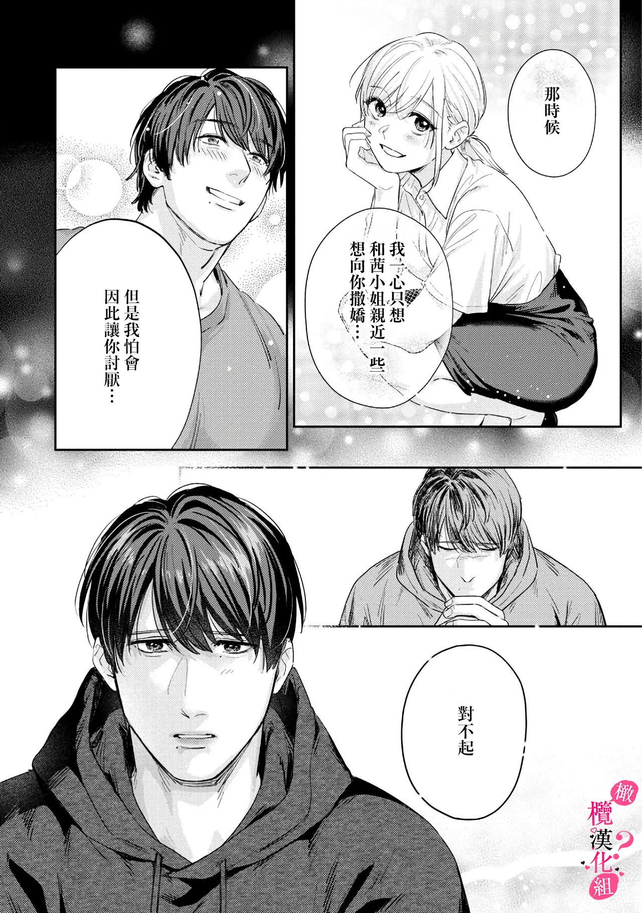 หน้า 265