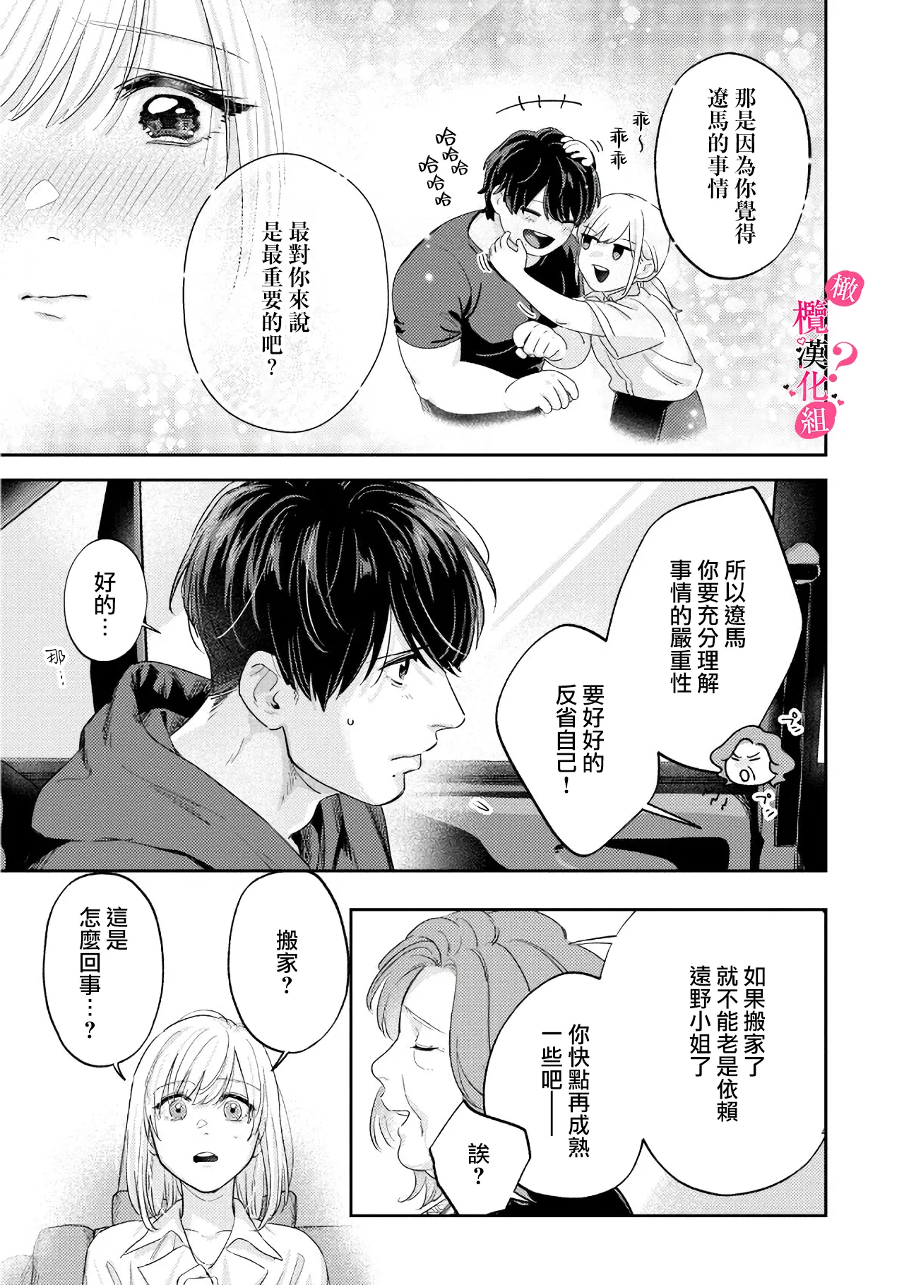 หน้า 268