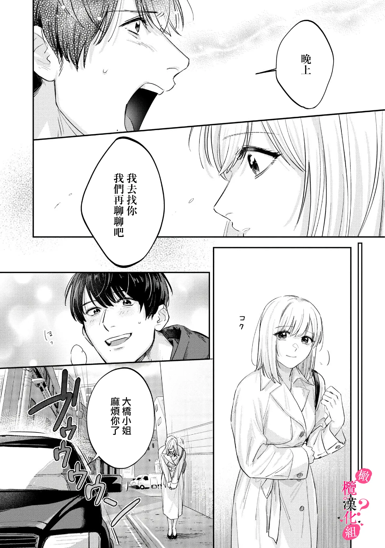 หน้า 271