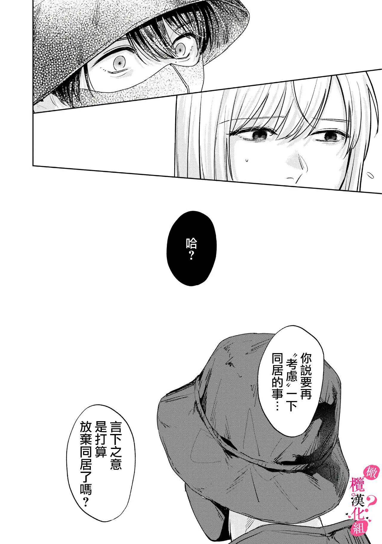 หน้า 283