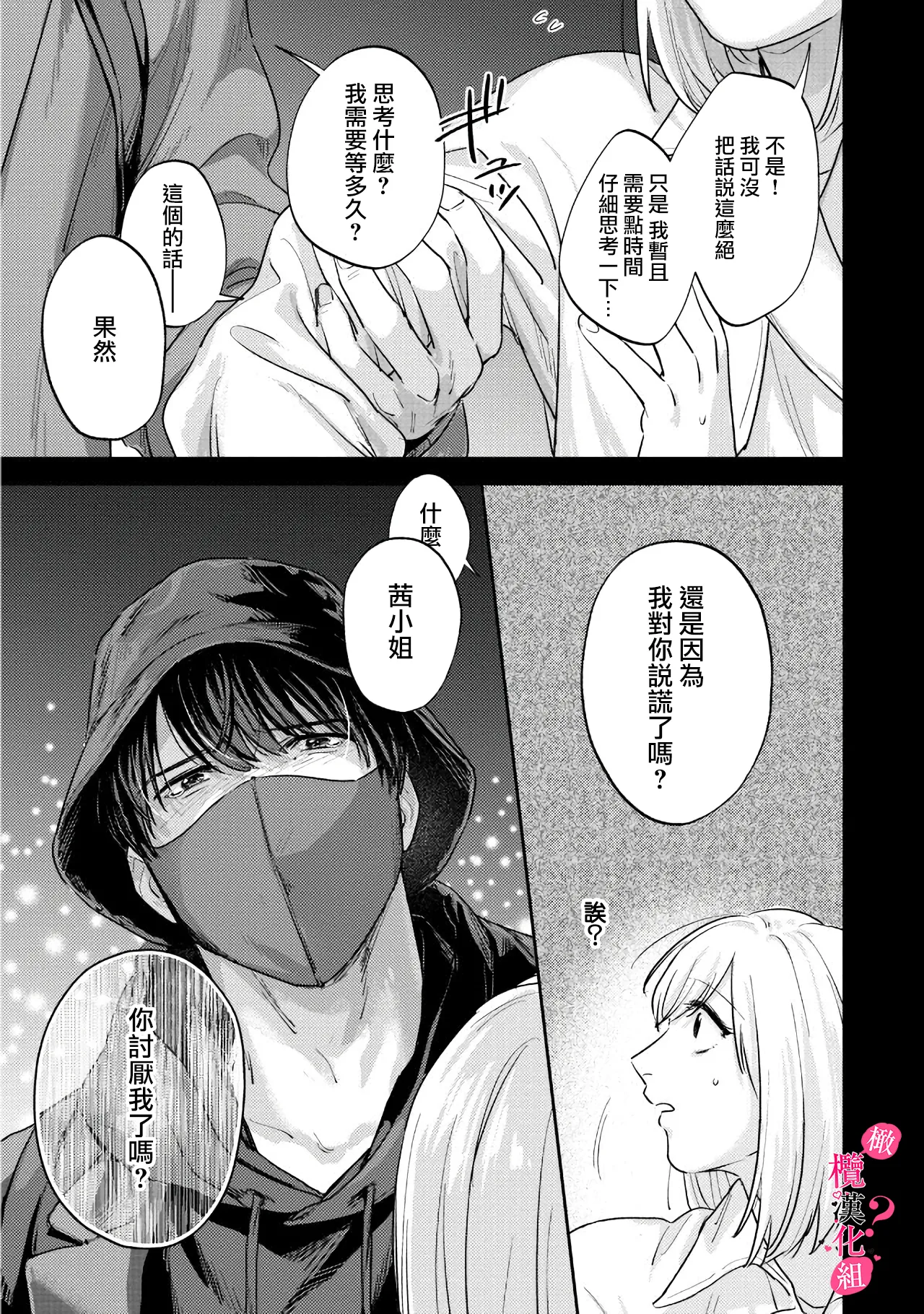 หน้า 284