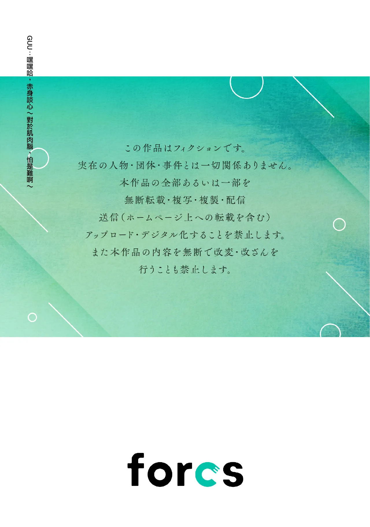 หน้า 289