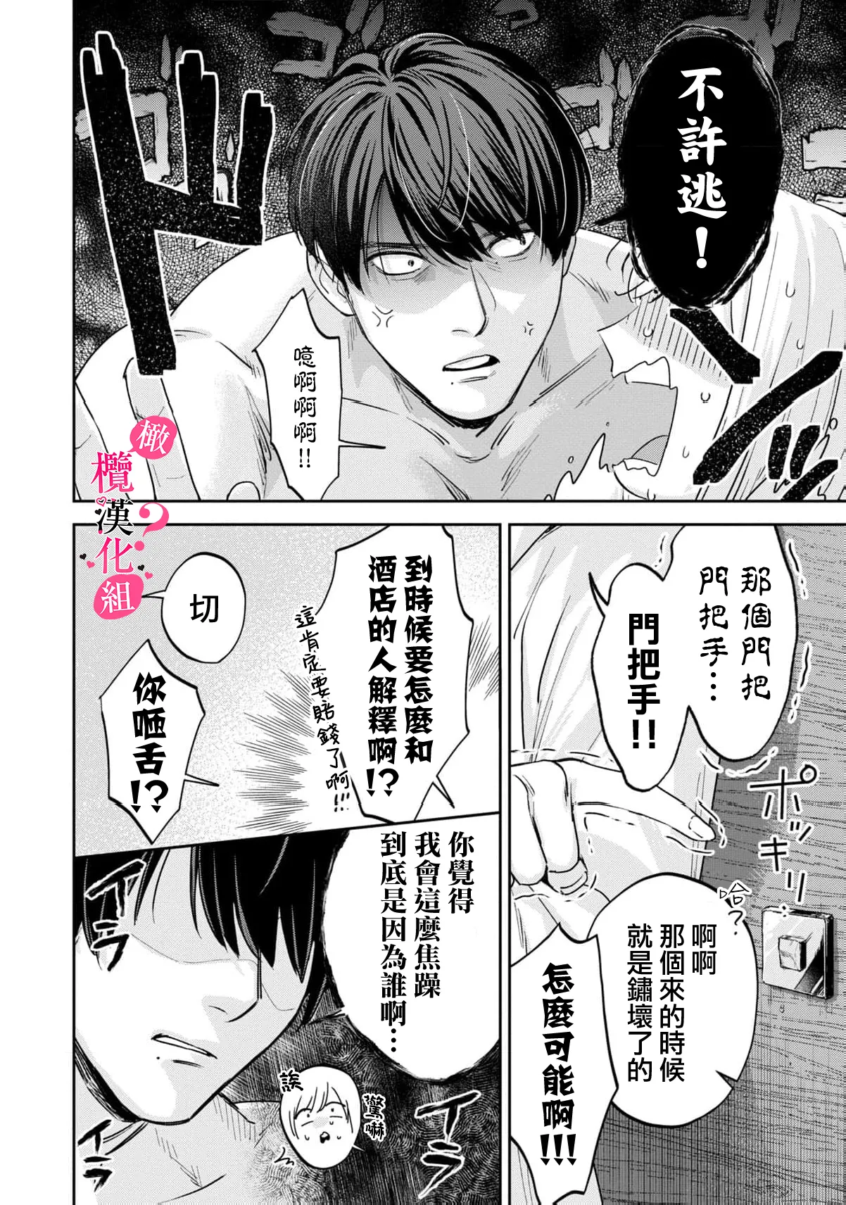 หน้า 296
