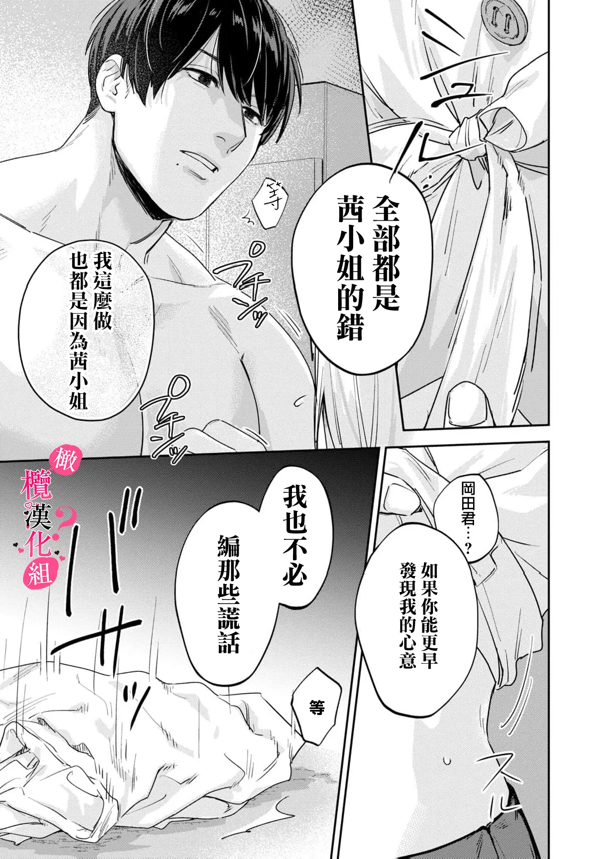หน้า 297
