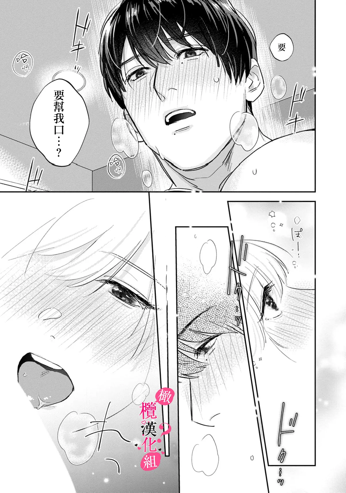 หน้า 305