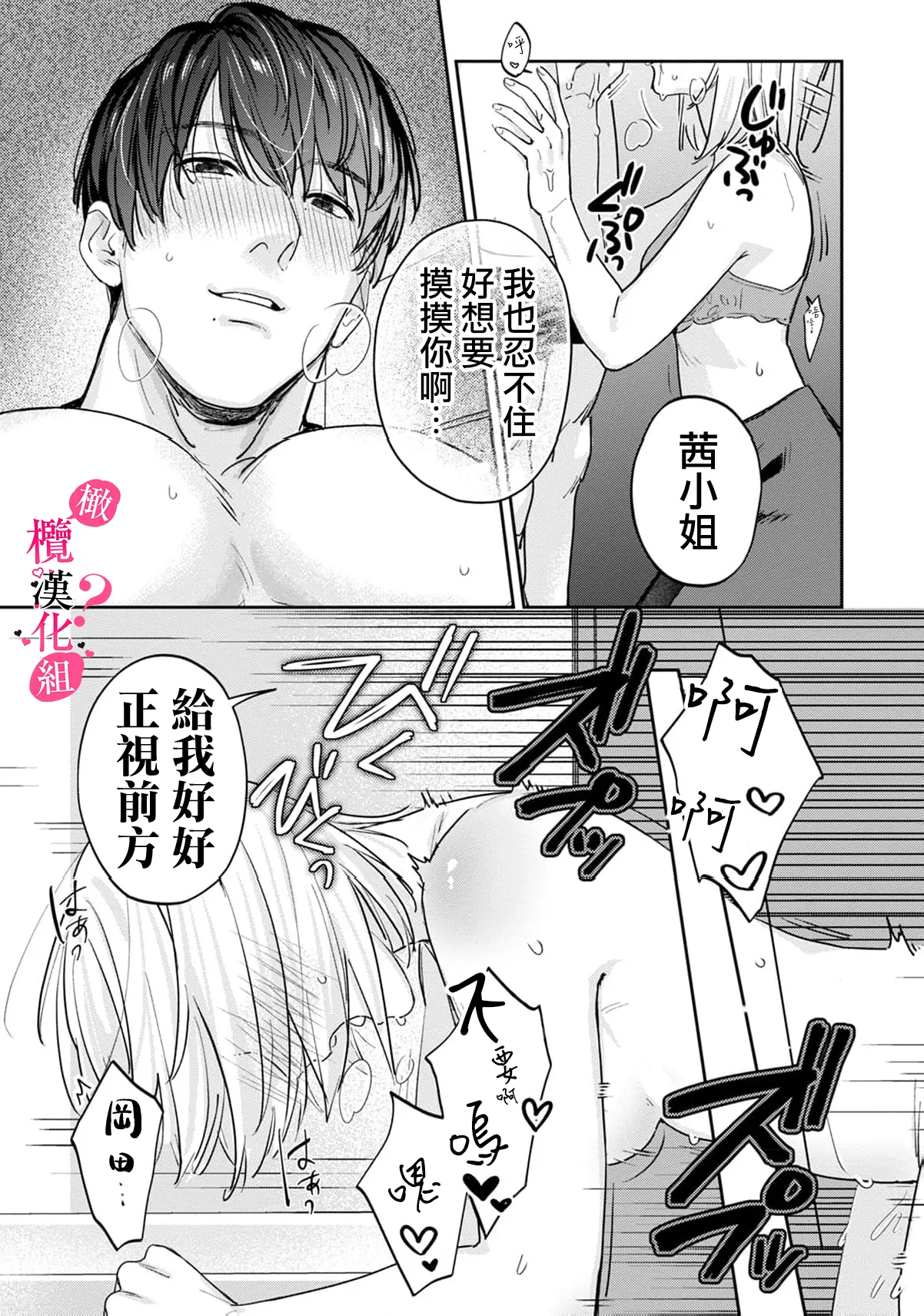 หน้า 307