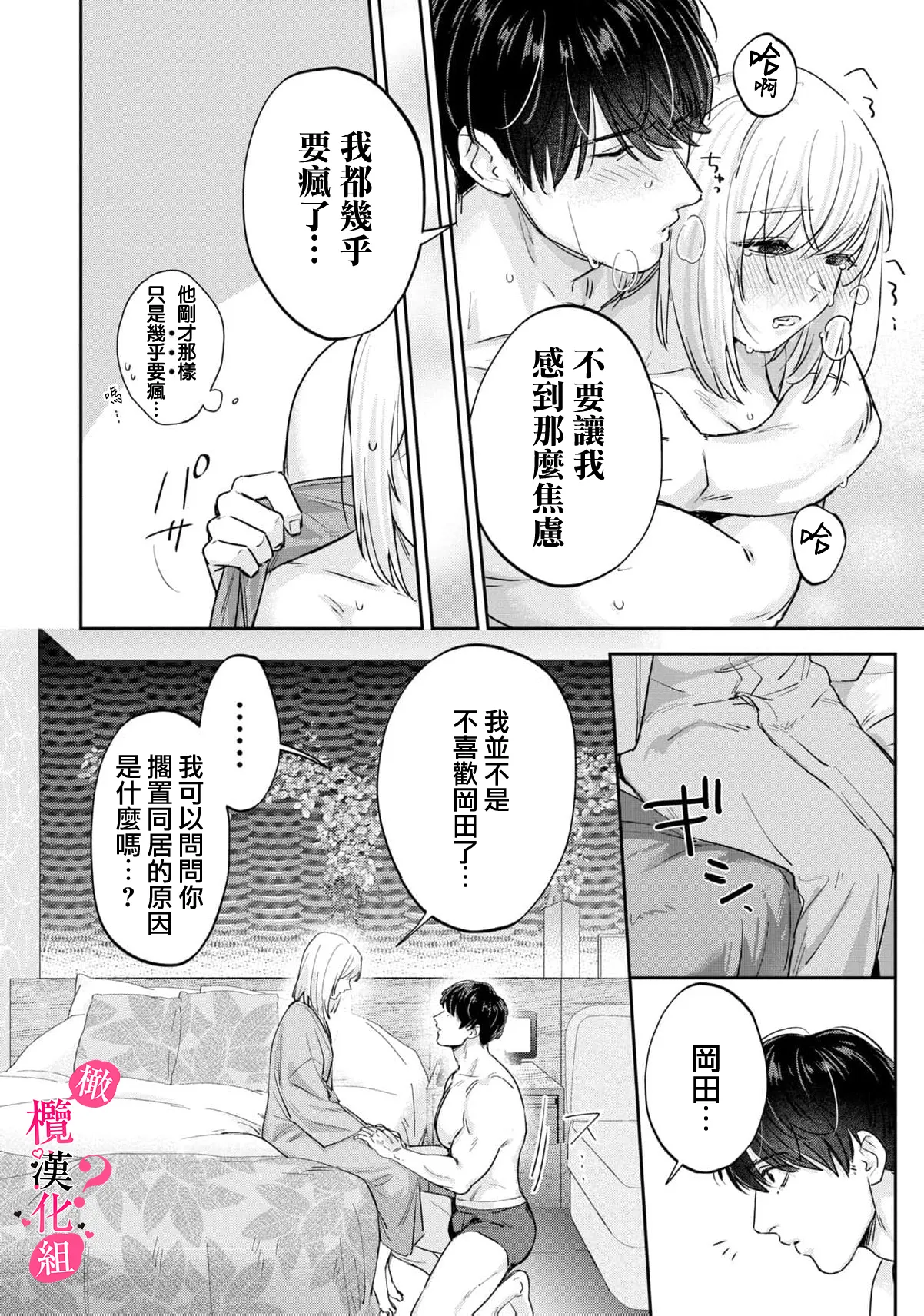 หน้า 310