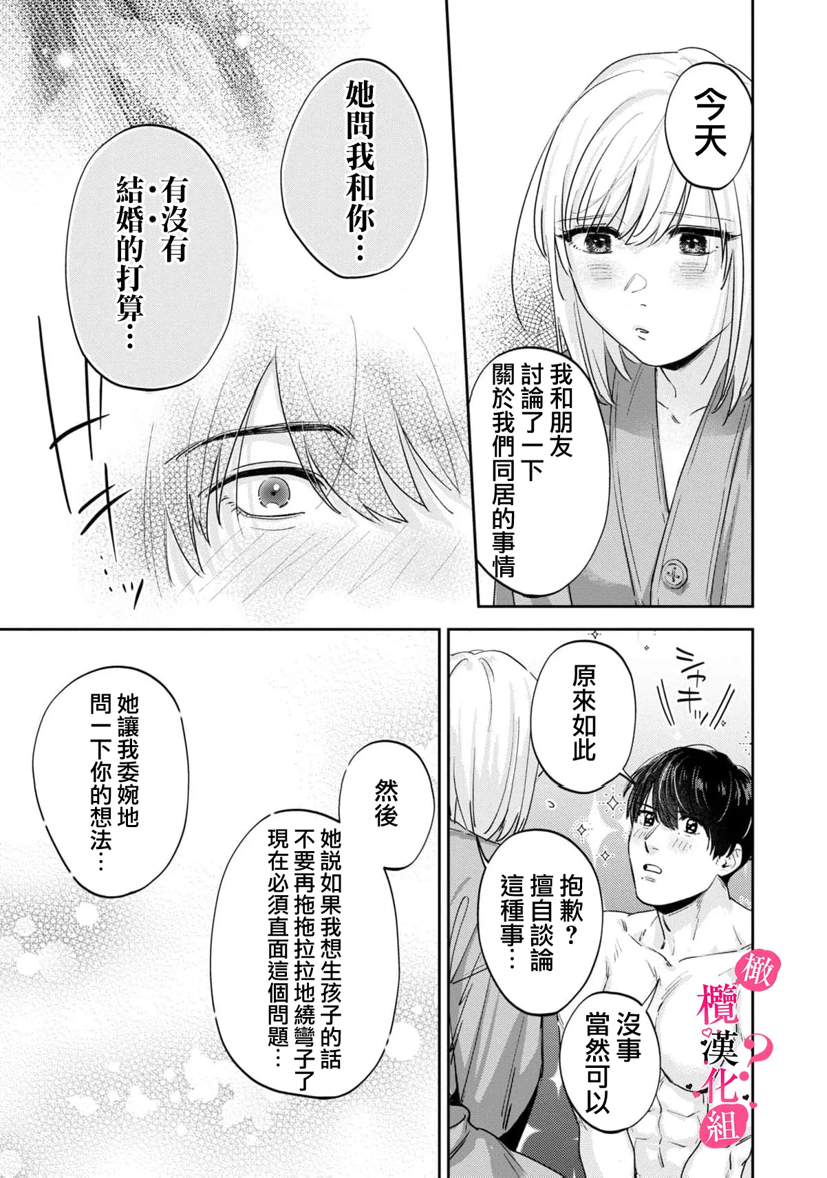 หน้า 311