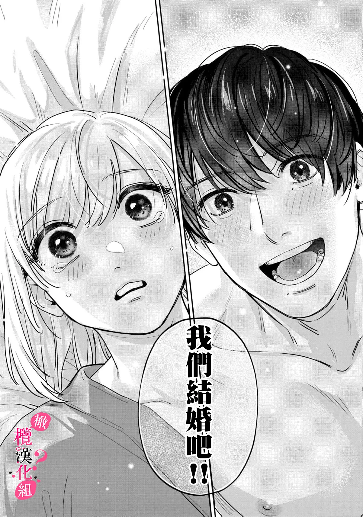 หน้า 314