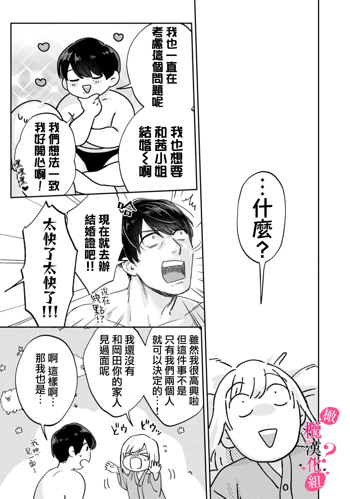 หน้า 315