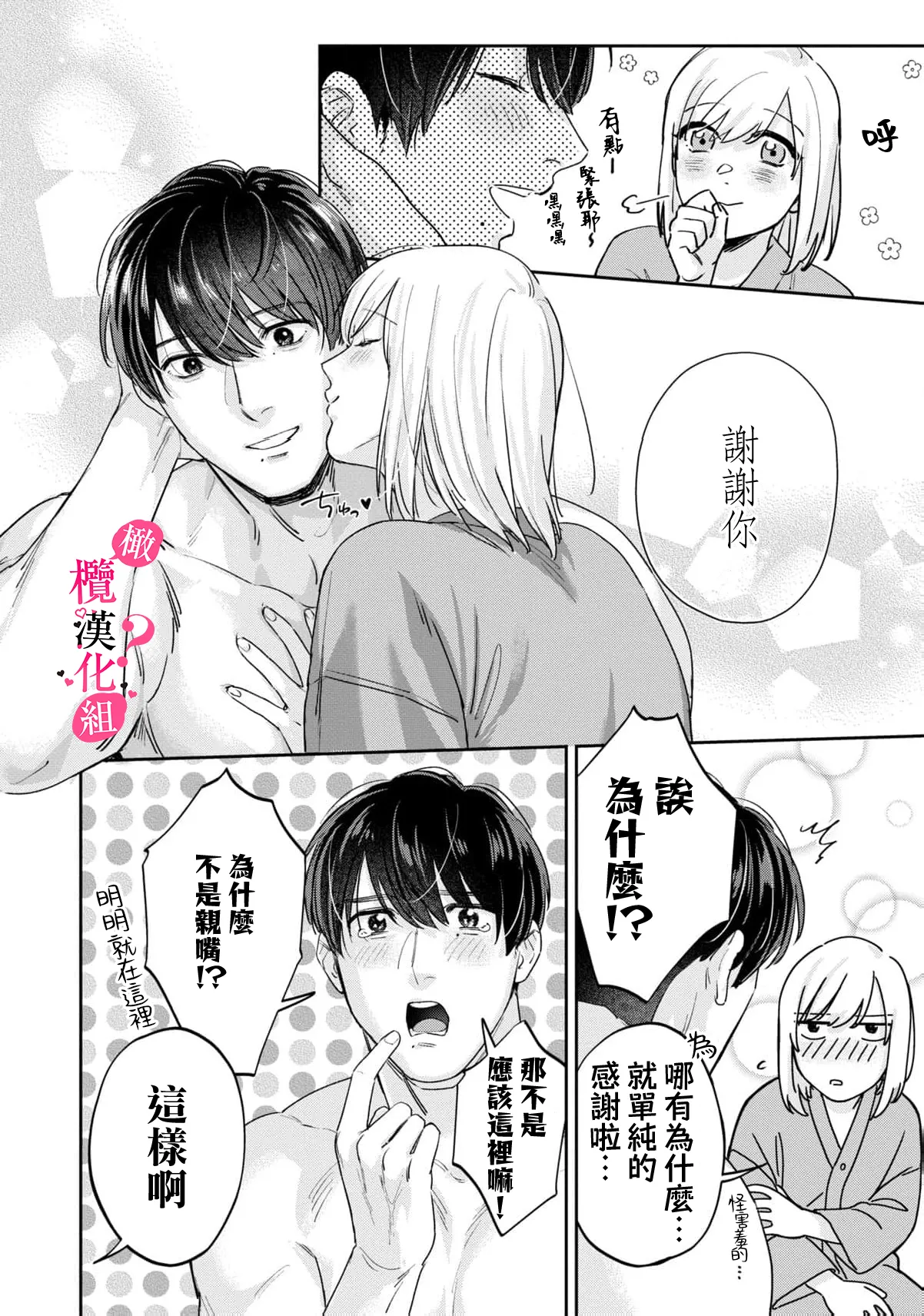 หน้า 316