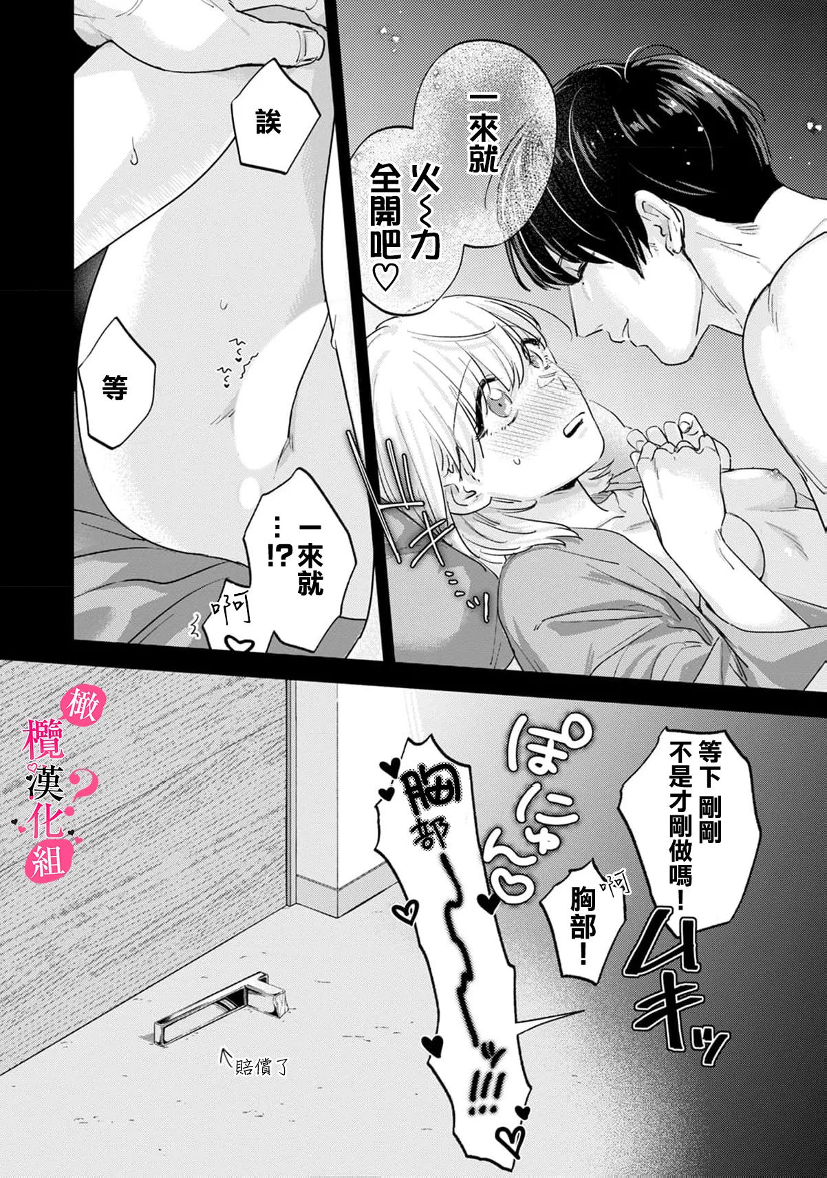 หน้า 318