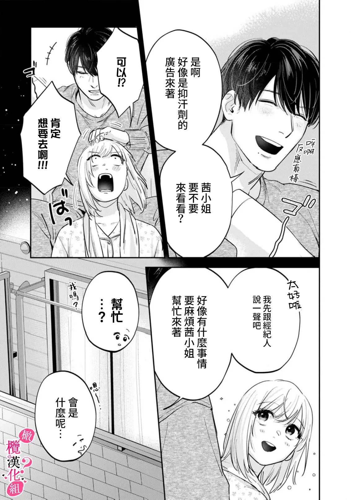 หน้า 327
