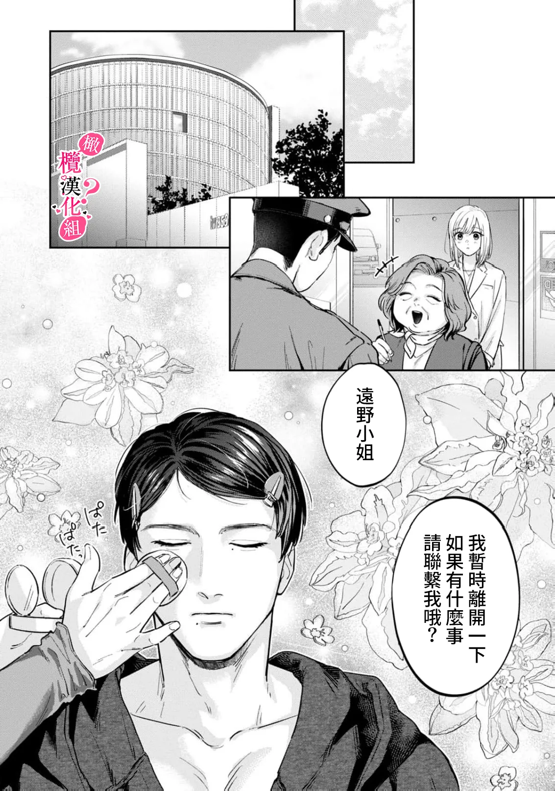 หน้า 328