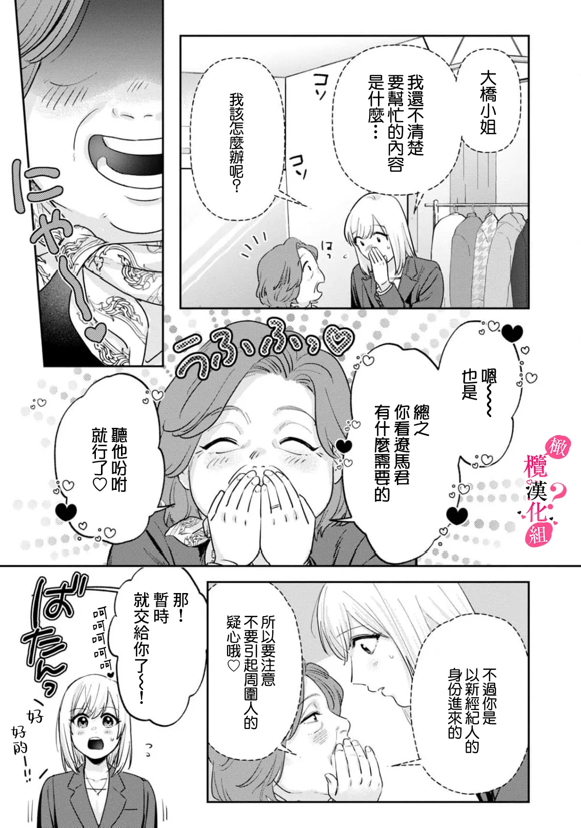 หน้า 329