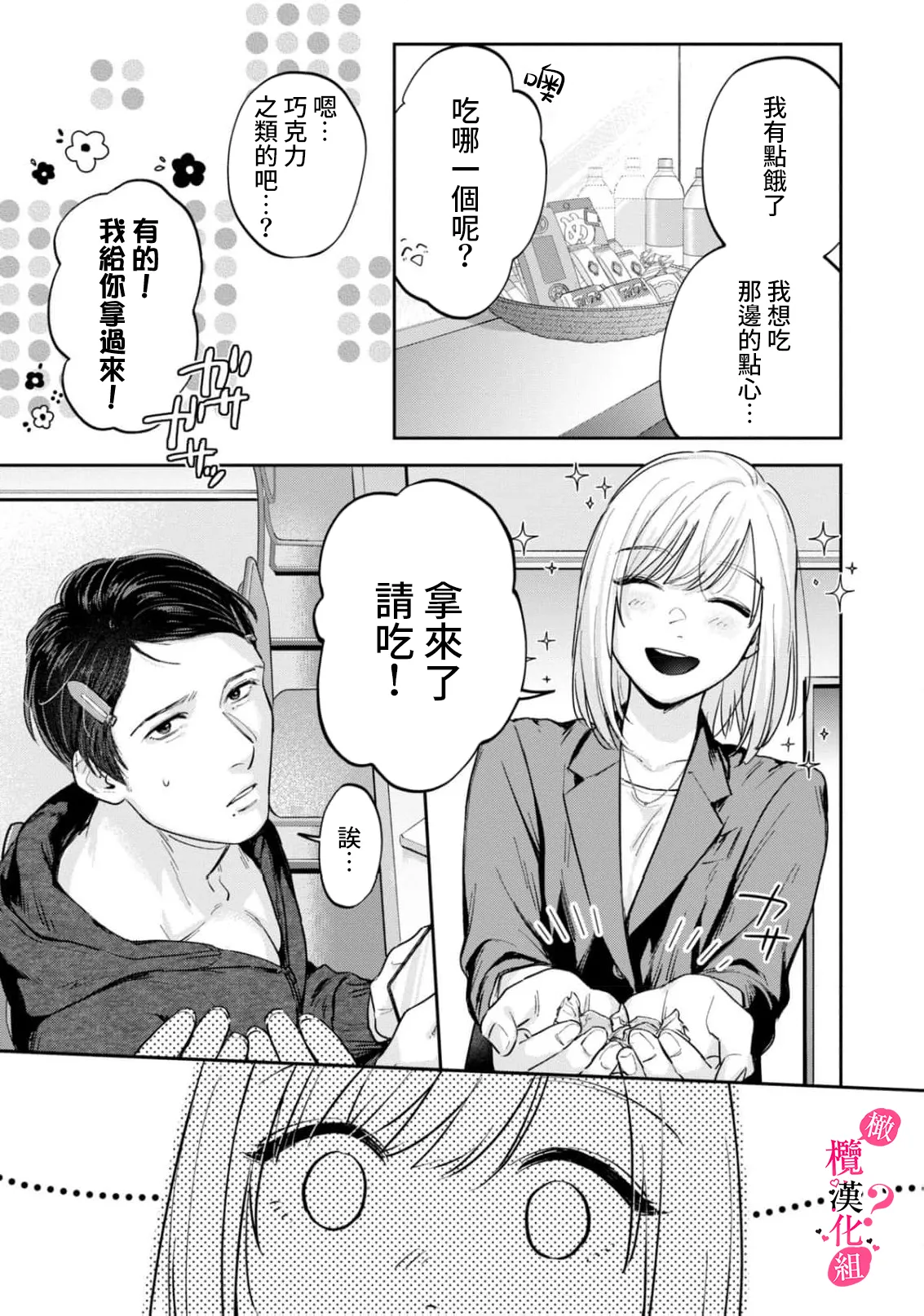 หน้า 331