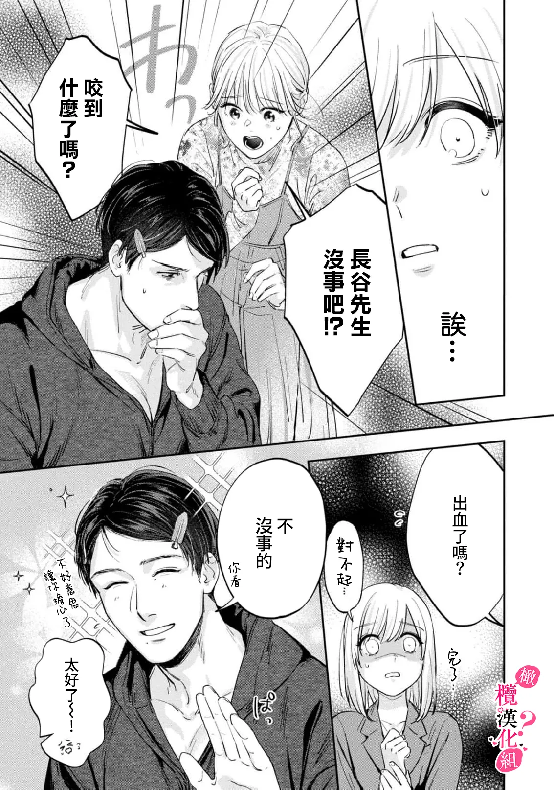 หน้า 335