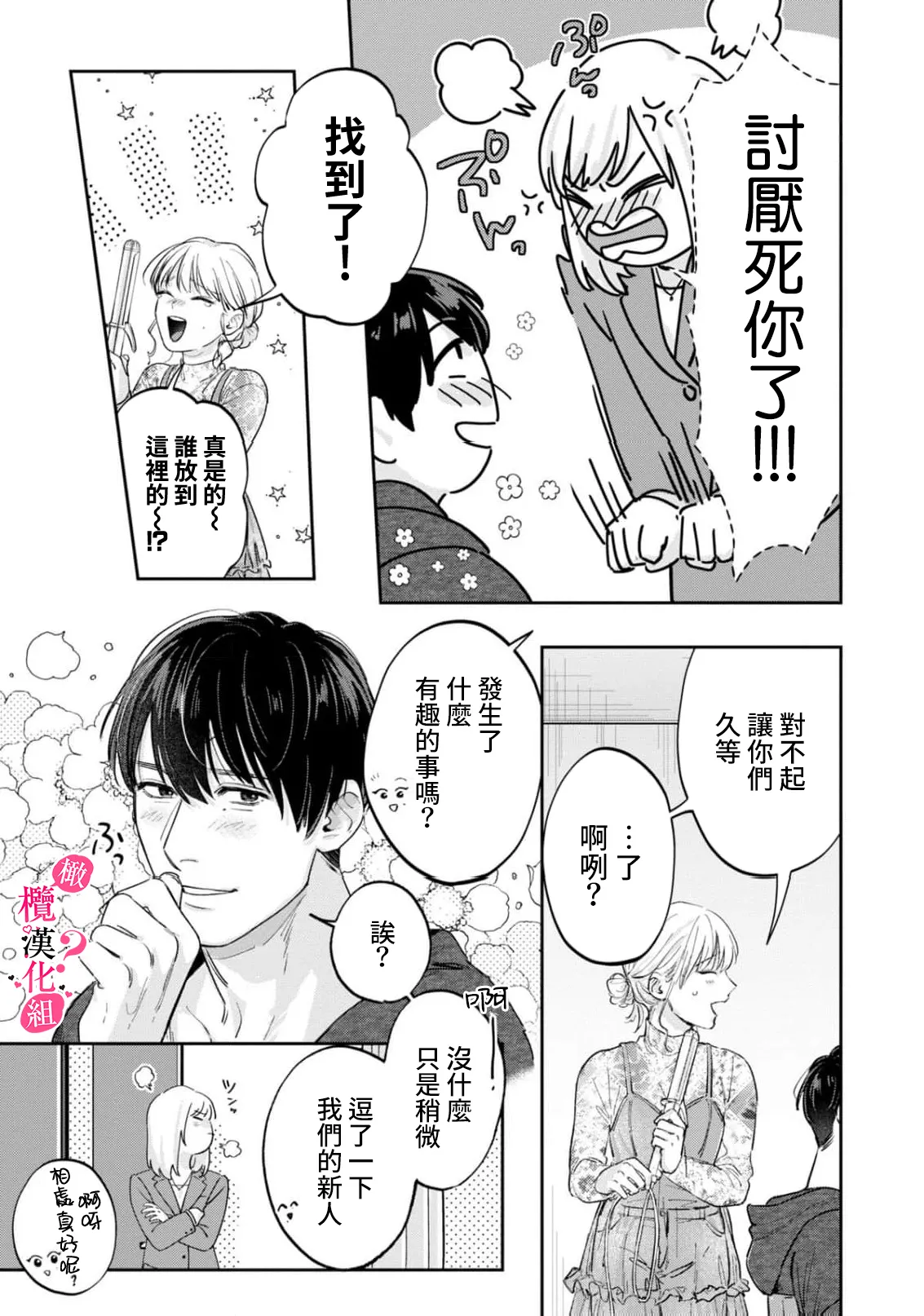 หน้า 341