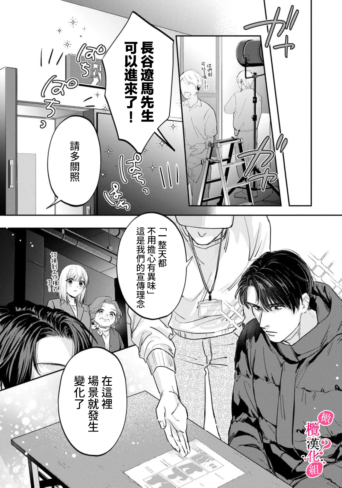 หน้า 342