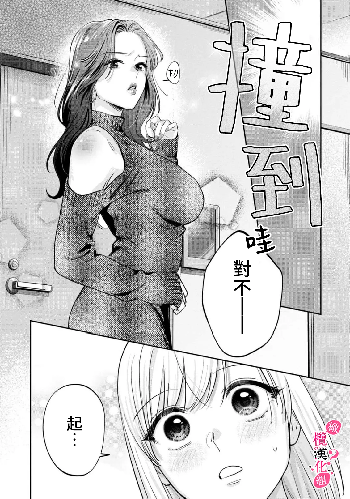 หน้า 348