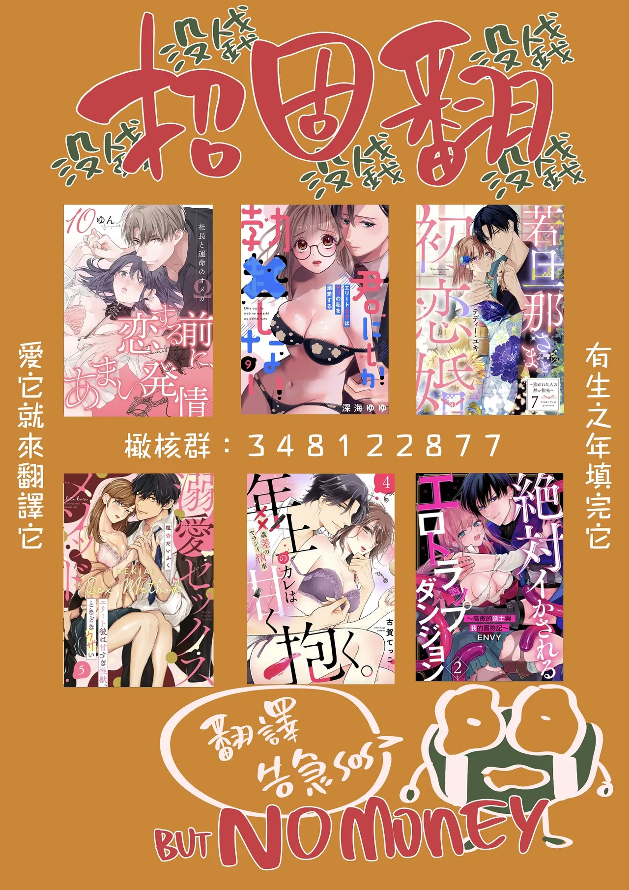 หน้า 353