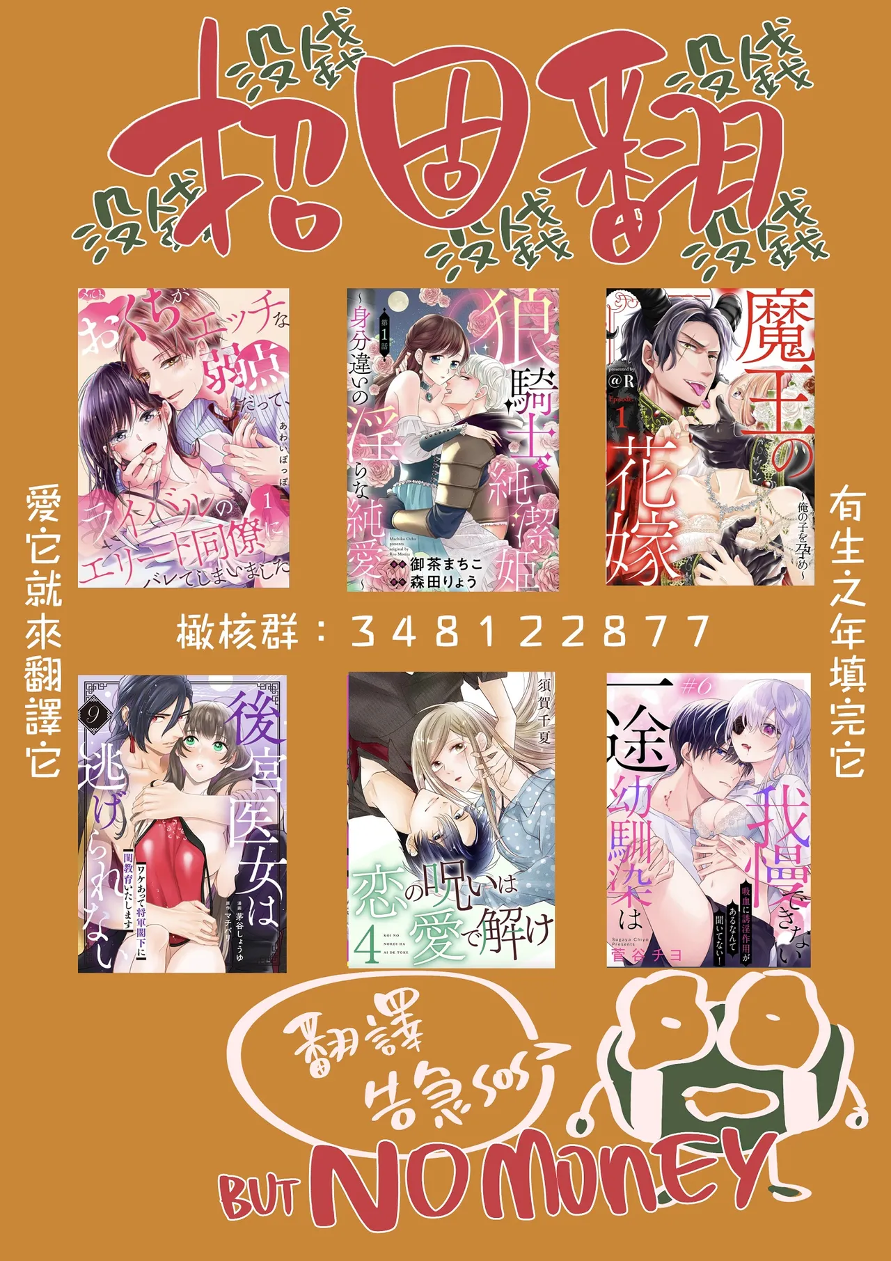 หน้า 354