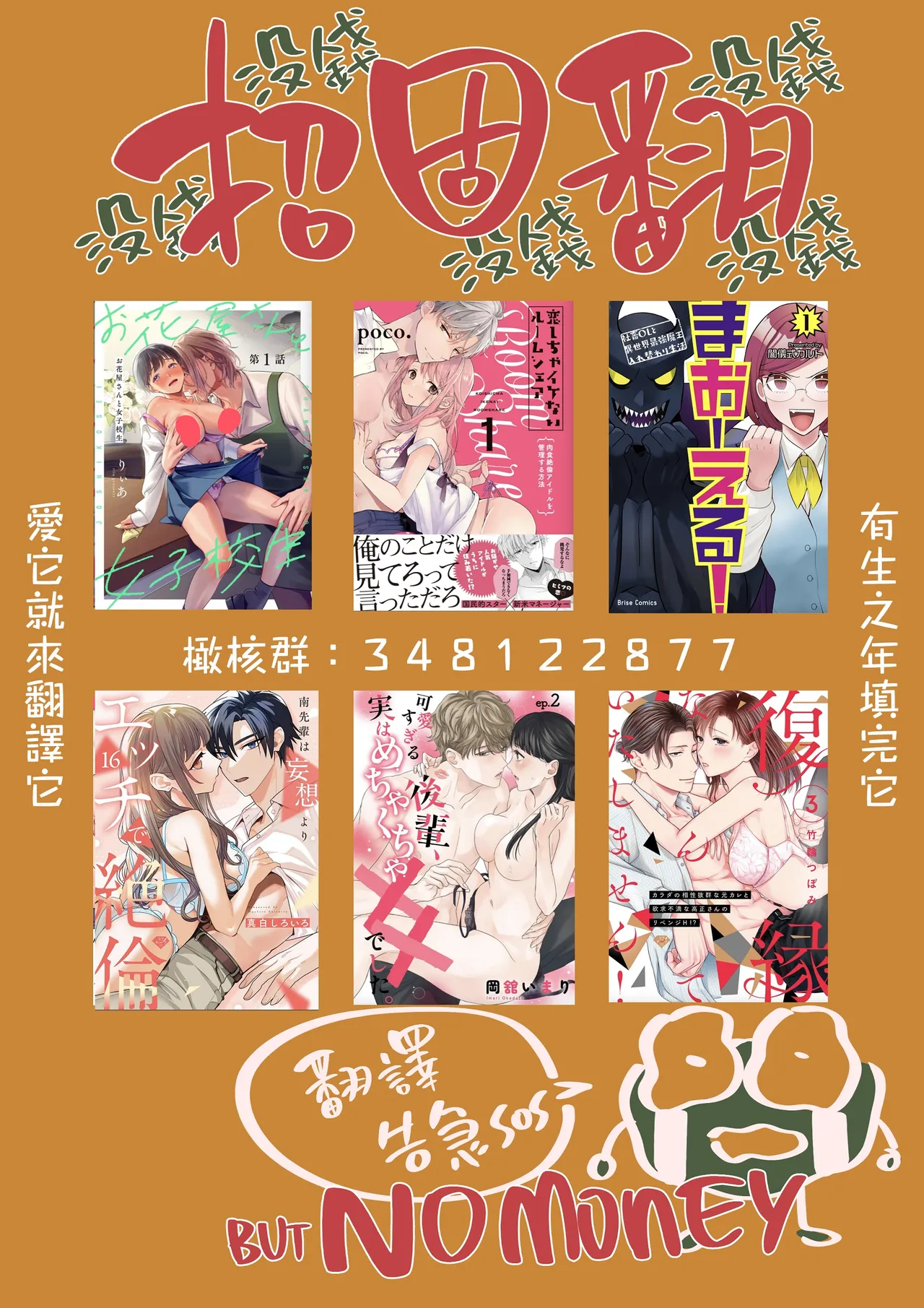 หน้า 355