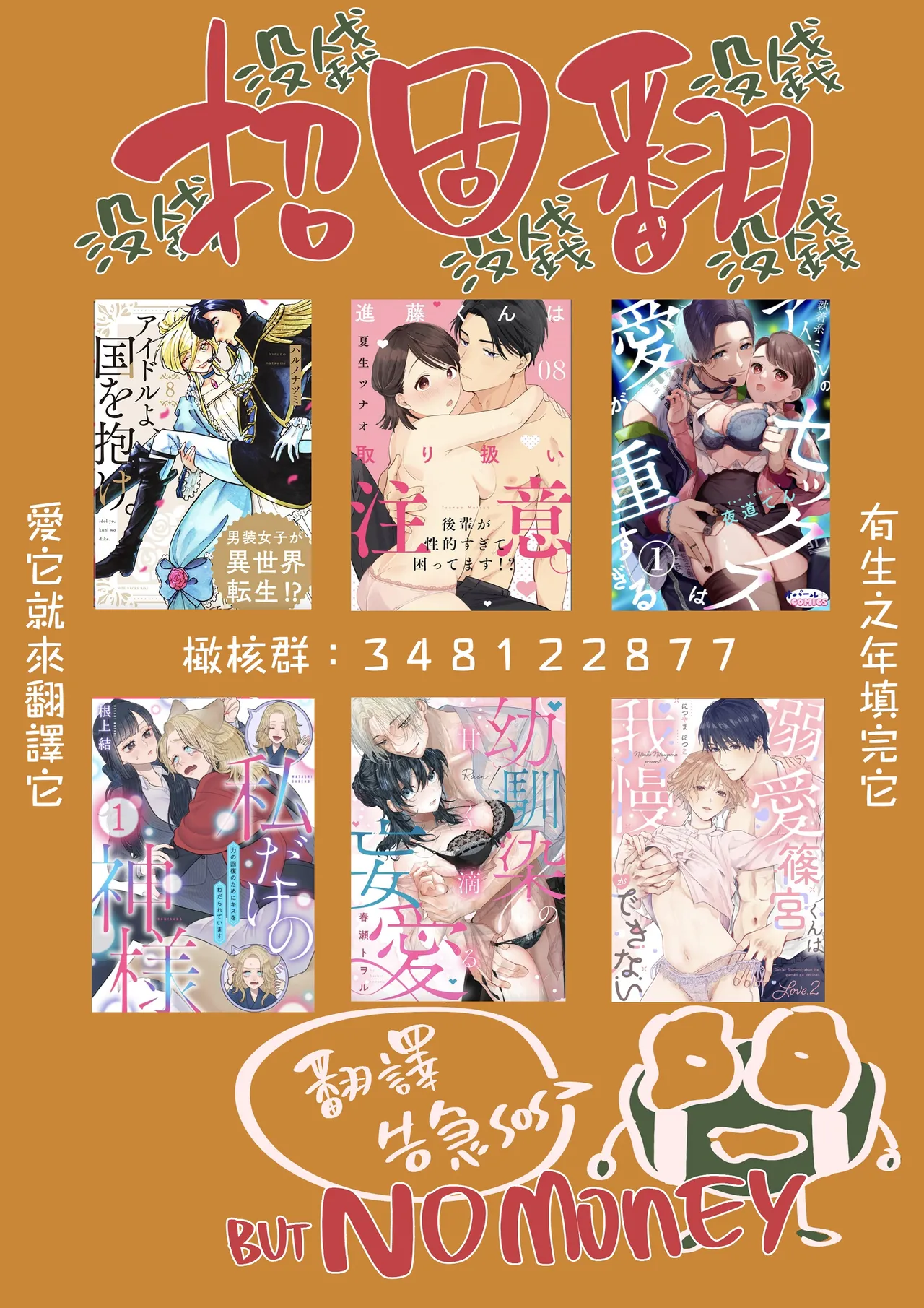 หน้า 356