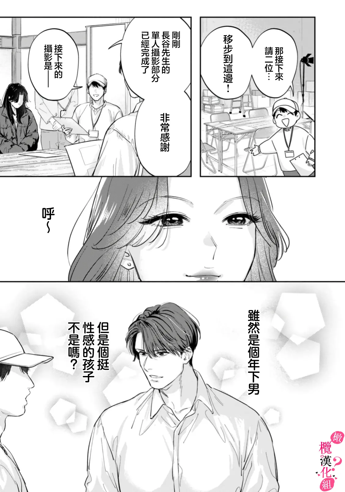 หน้า 361