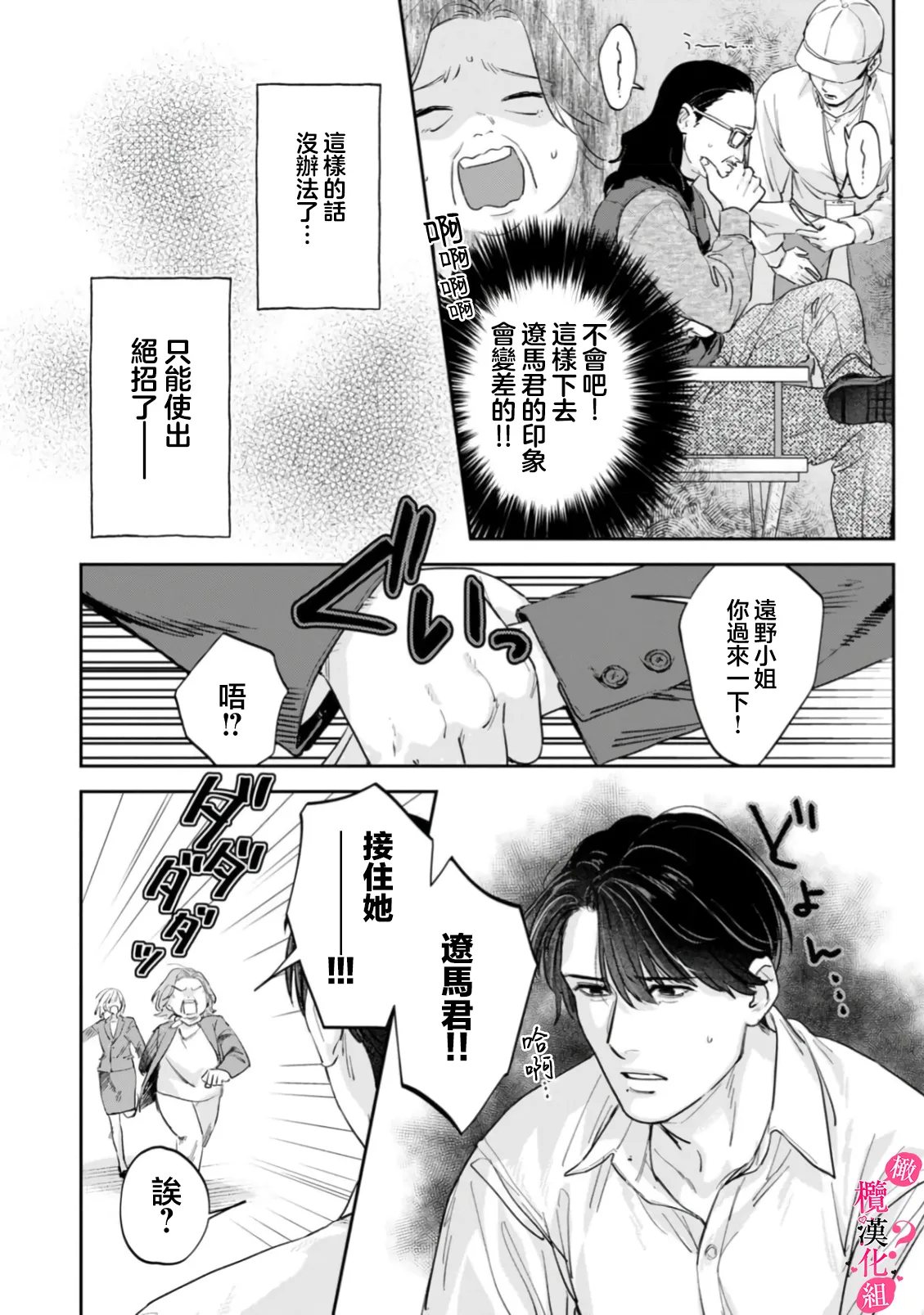 หน้า 378