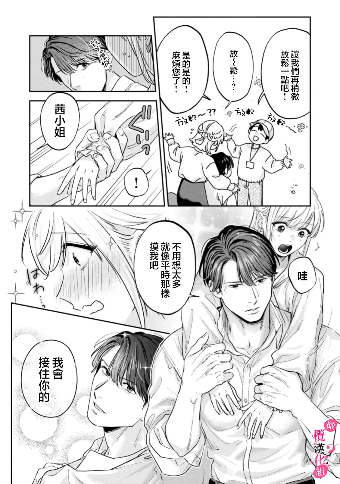 หน้า 395