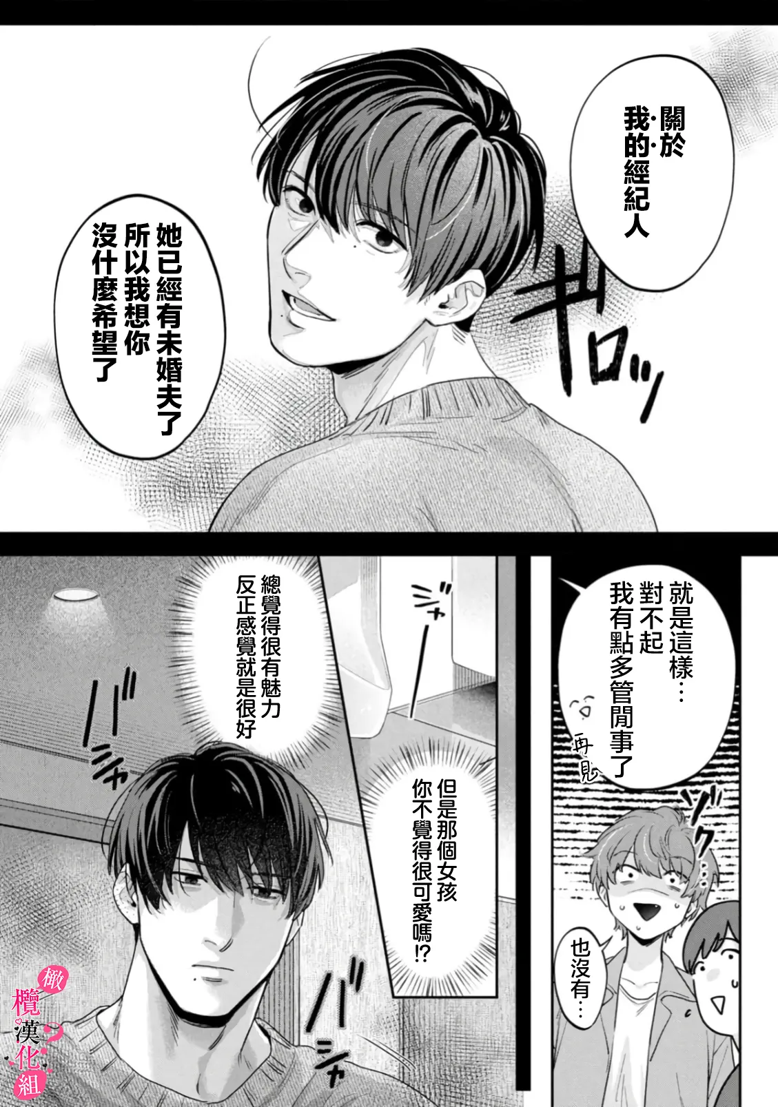 หน้า 401