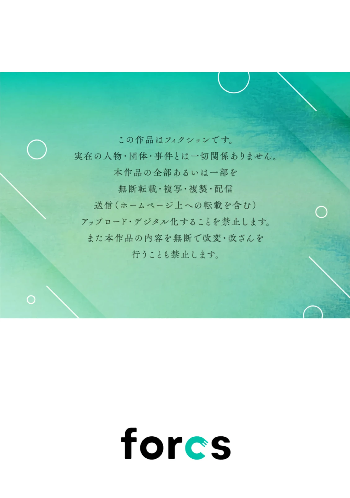 หน้า 412