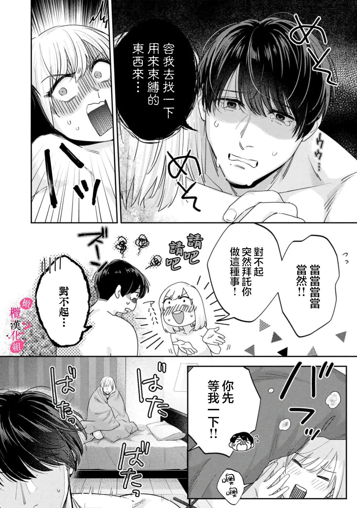 หน้า 417