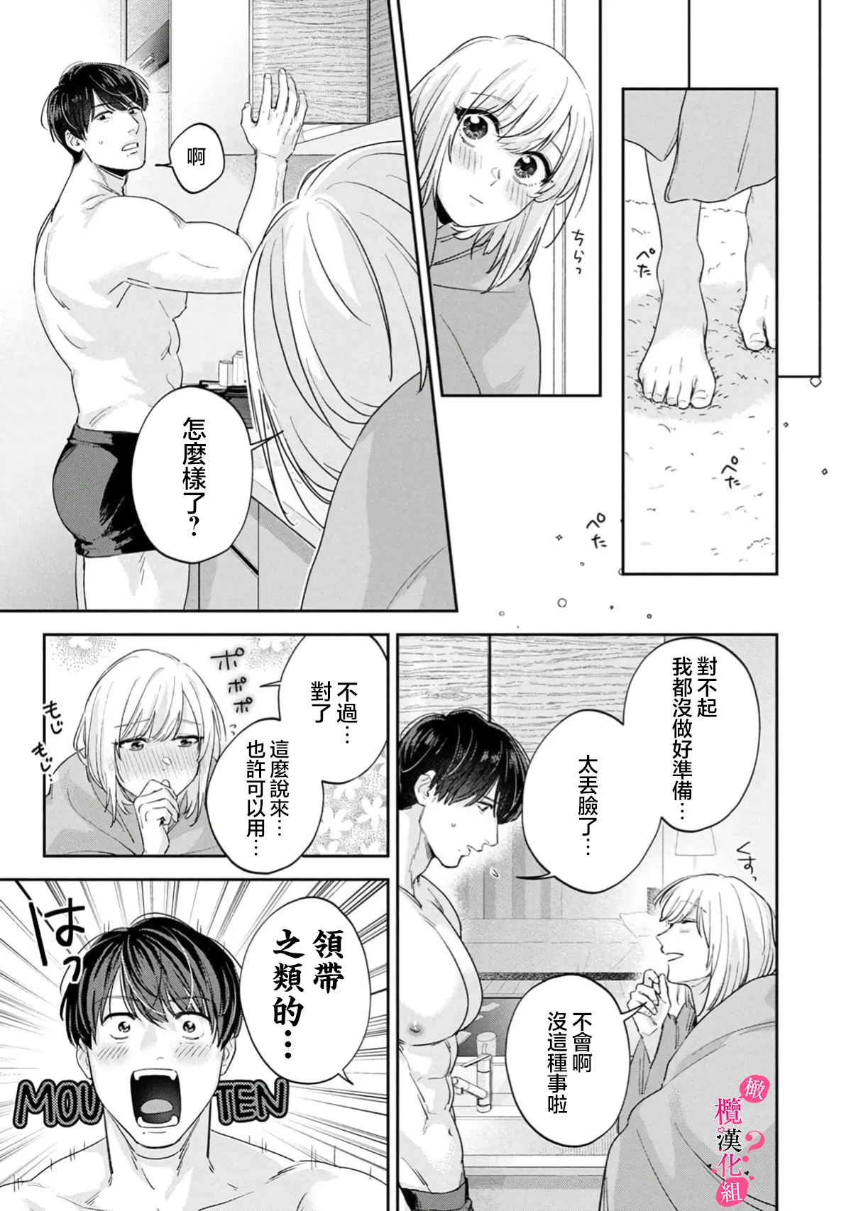 หน้า 418