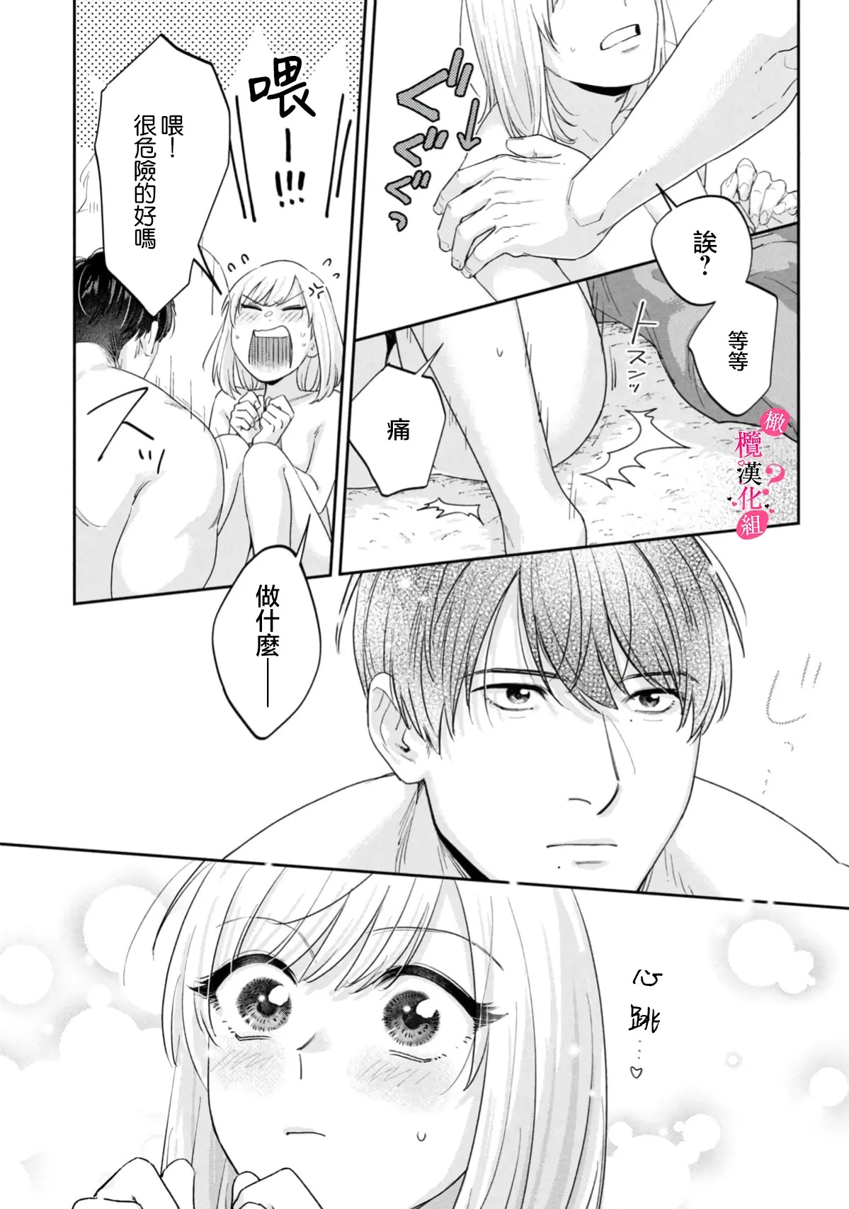 หน้า 421