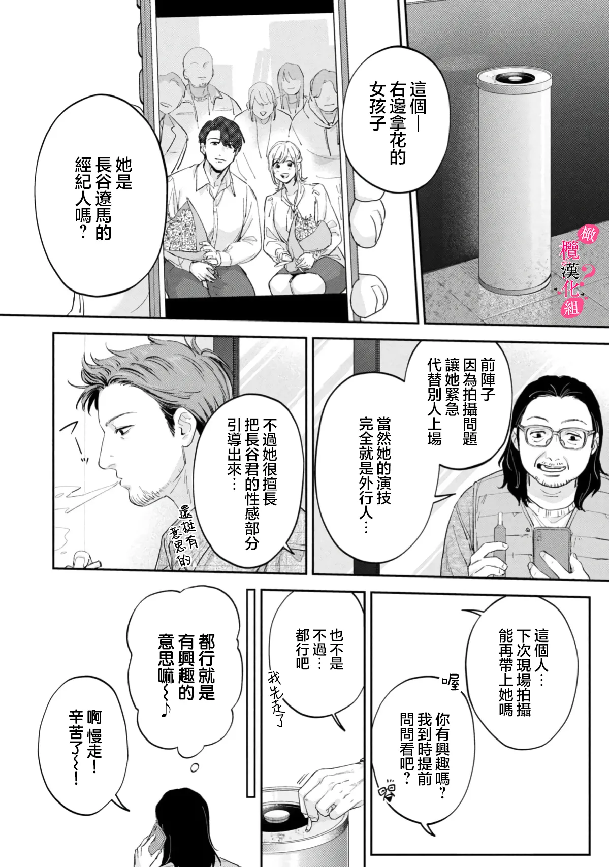 หน้า 439