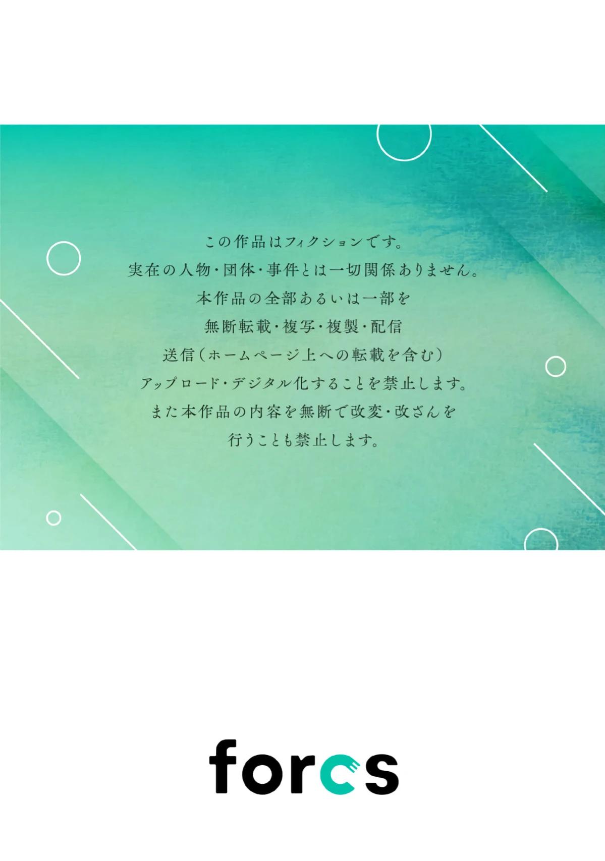 หน้า 440