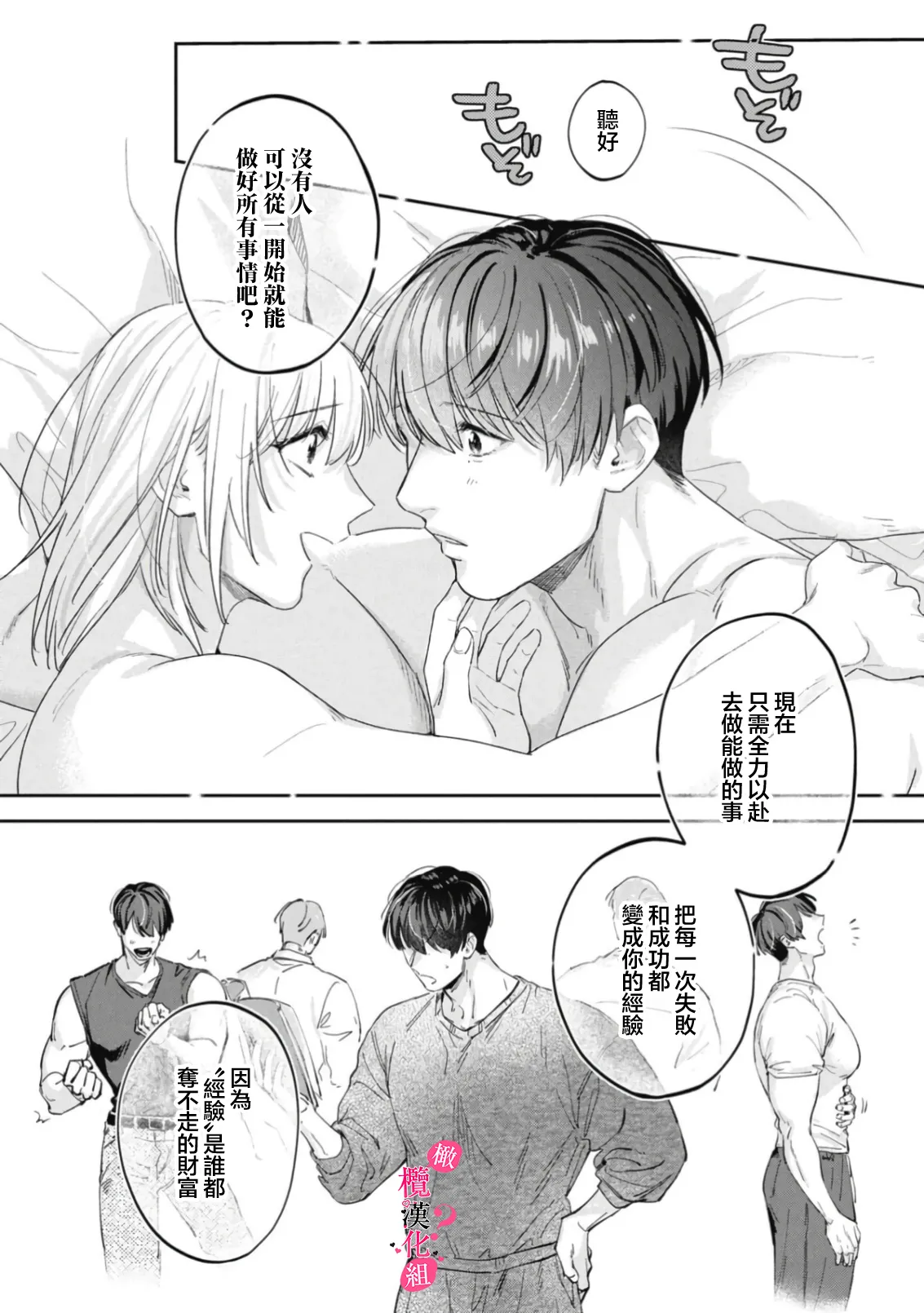 หน้า 451