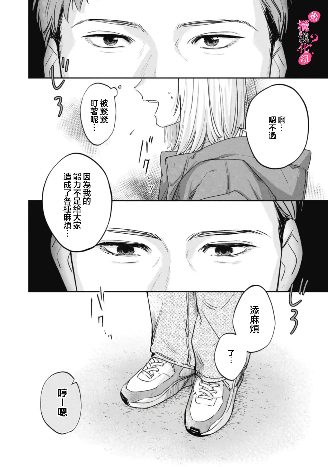 หน้า 463