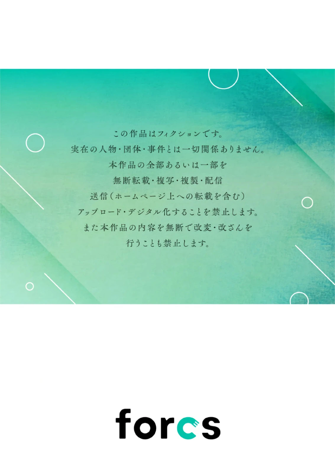 หน้า 468