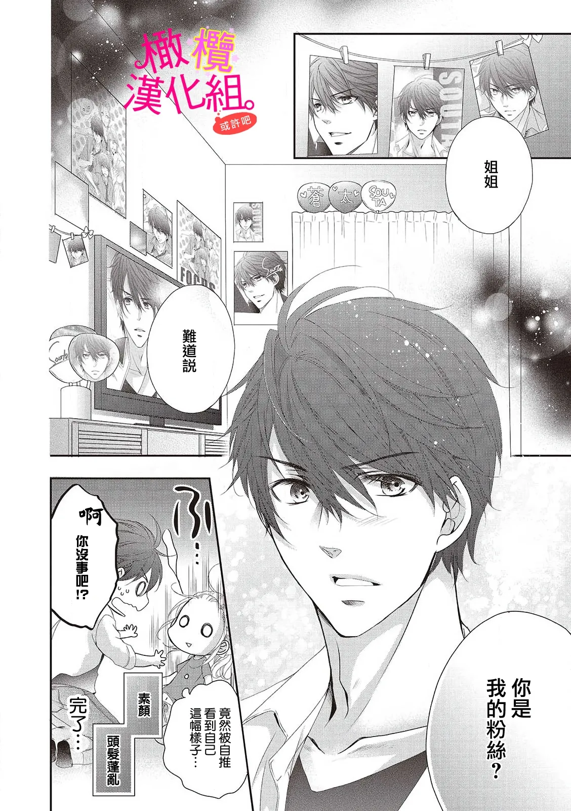 หน้า 12