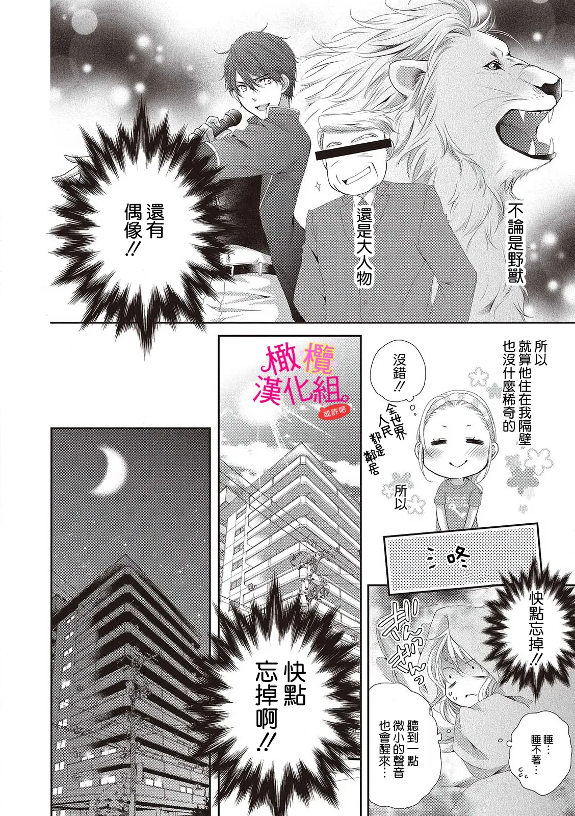 หน้า 20