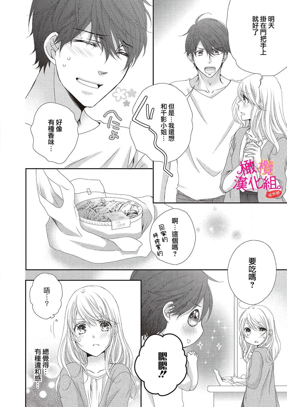หน้า 26