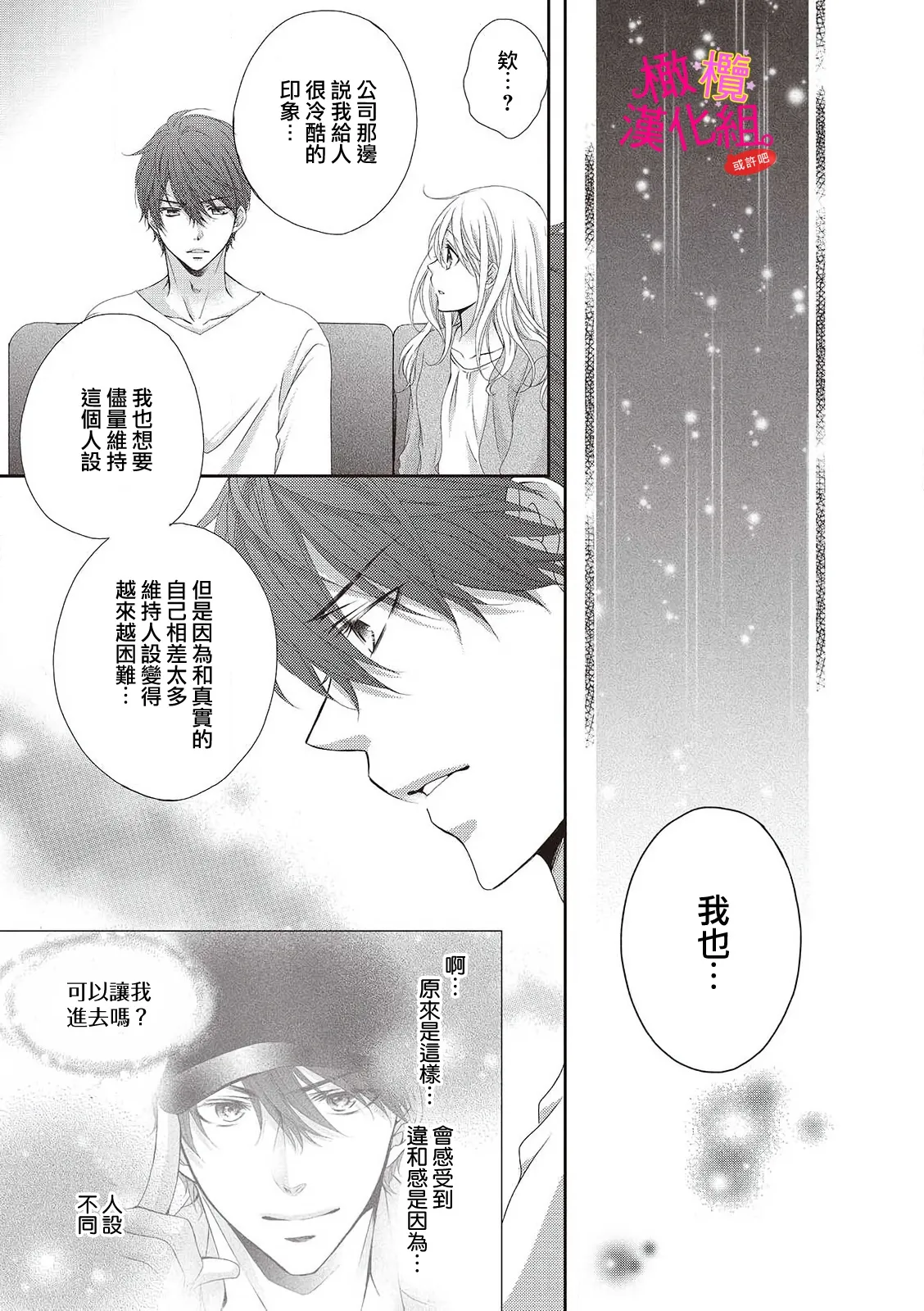หน้า 29