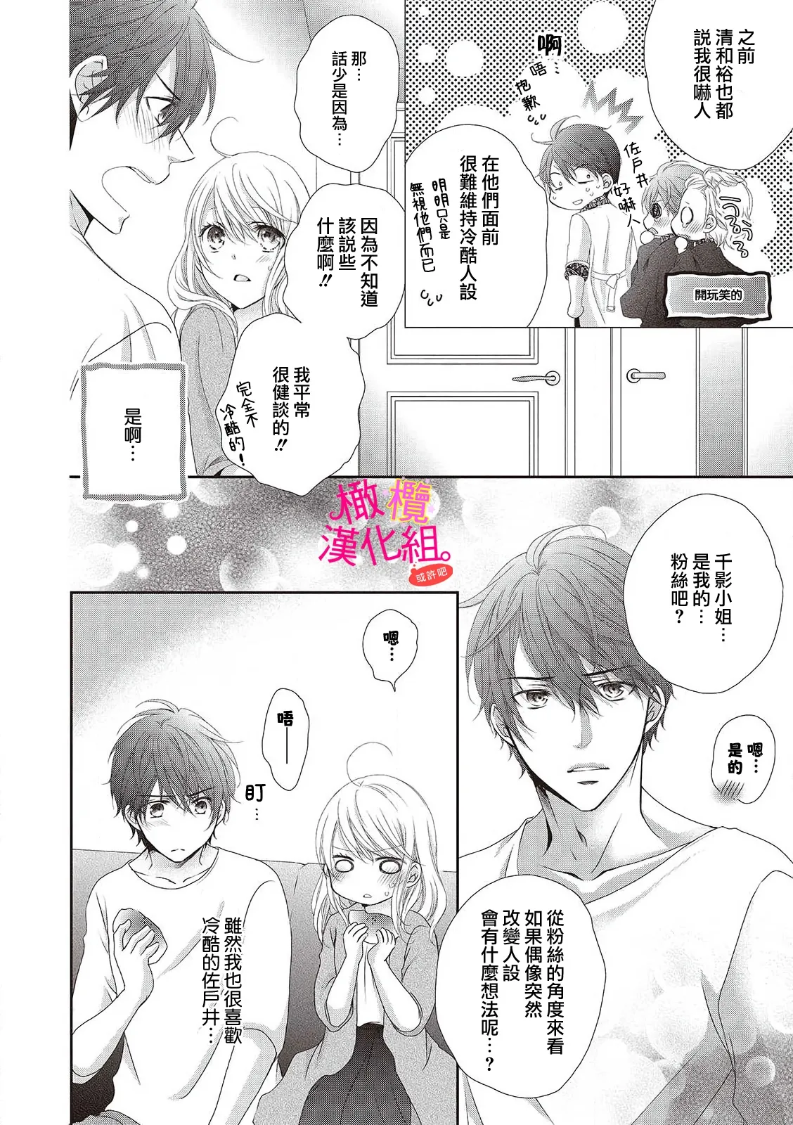 หน้า 30