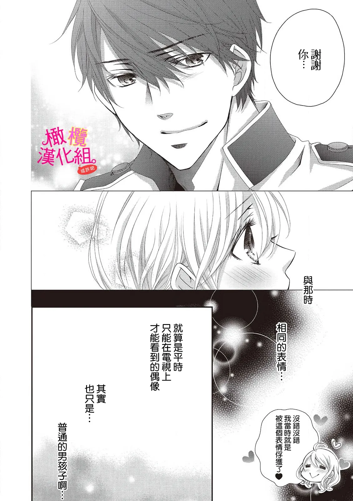 หน้า 34
