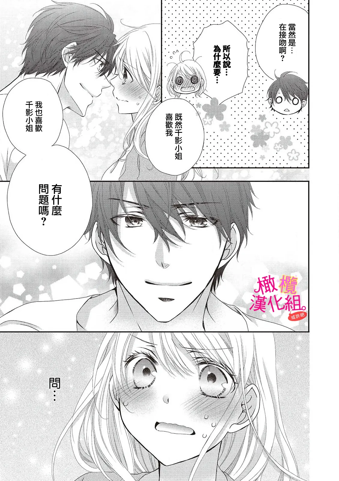 หน้า 37