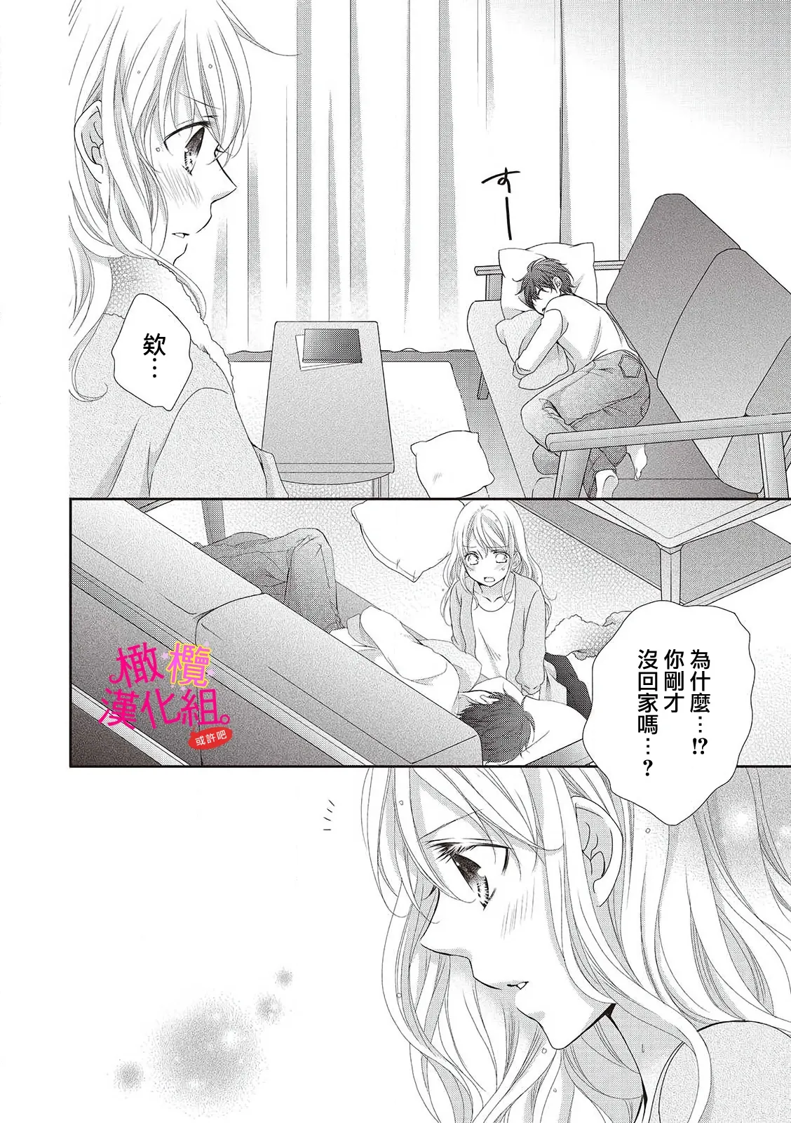 หน้า 44